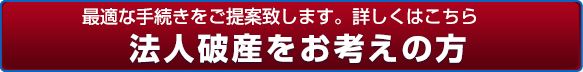 詳しくはこちら！