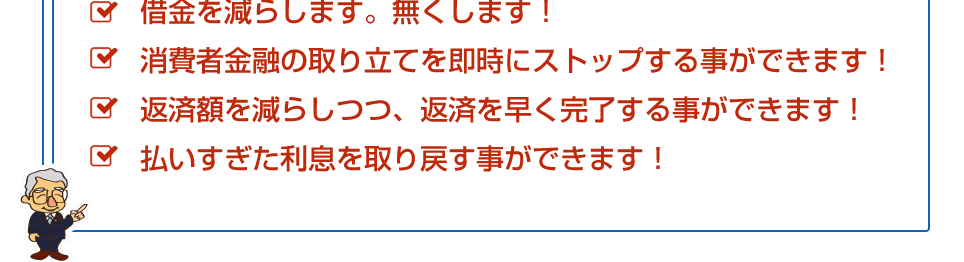 支払日だけどお金がない。最速の電話どうしよう、、、。