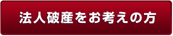 当事務所の３つの特徴