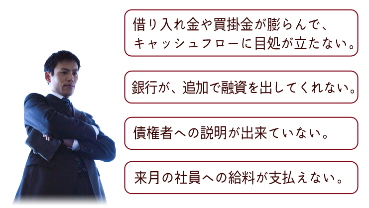 当事務所の３つの特徴