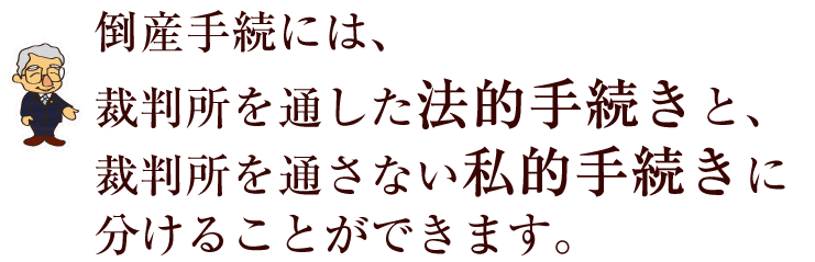 当事務所の３つの特徴