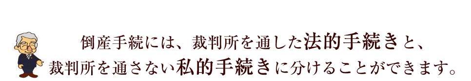 当事務所の３つの特徴