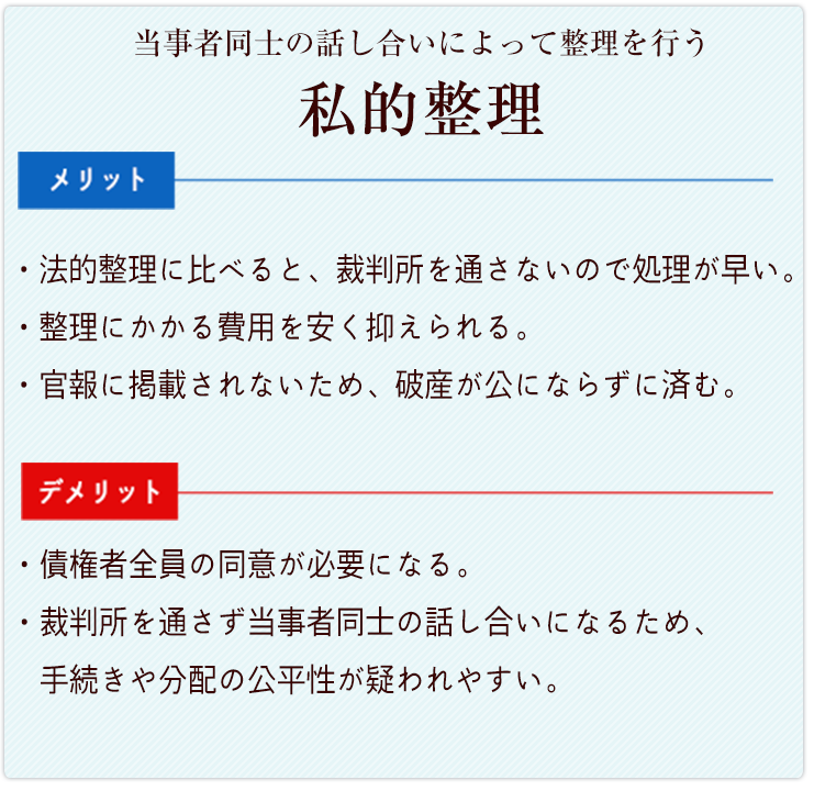 当事務所の３つの特徴