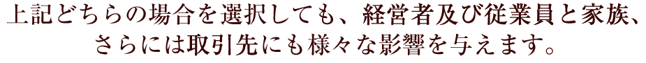 当事務所の３つの特徴