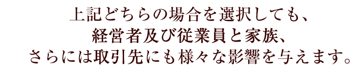 当事務所の３つの特徴